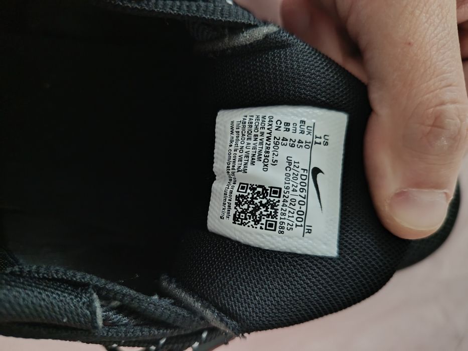 Nike Air Max Plus Utility