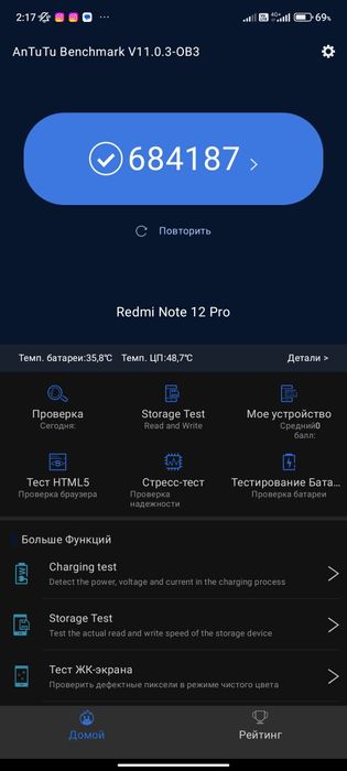 Redmi note 12 pro 5g