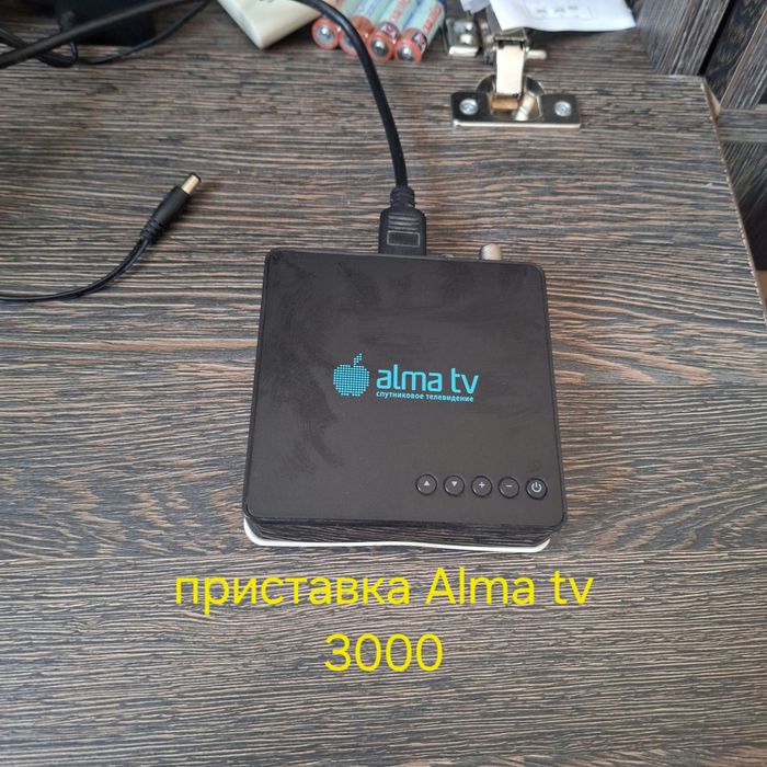 Приставка алма тв