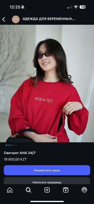 Свитшот для кормящих мам/ с потайным замком для кормления