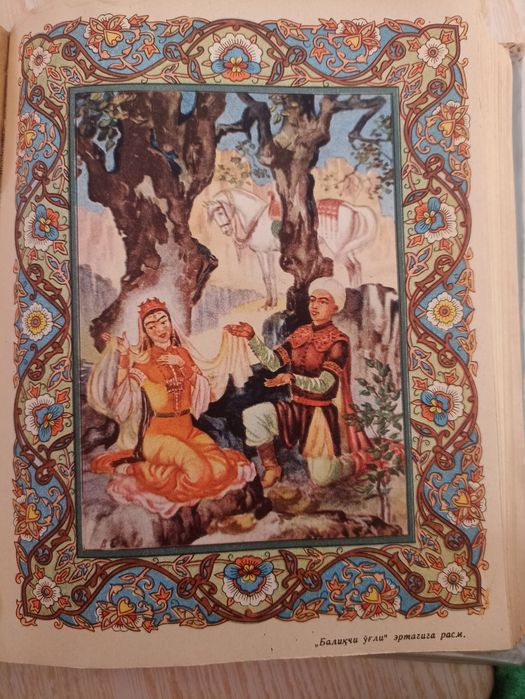 Ertak kitob sotiladi