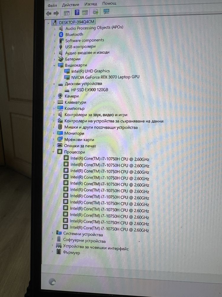MSI GP66 10UG RTX3070, 16GB, i7-10750H
