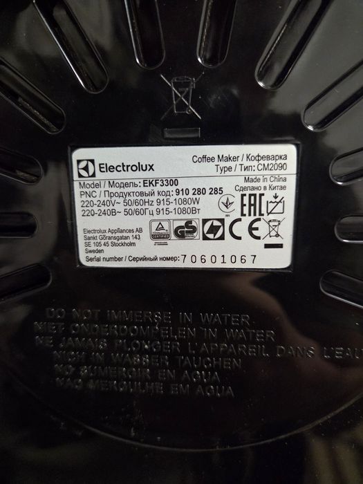 Cafetiera Electrolux EKF3300, 1100 W, 1.65 l, 12 cesti, Negru/Argintiu