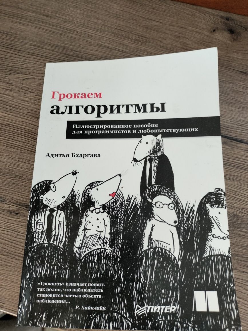 Книги для веб-программирования