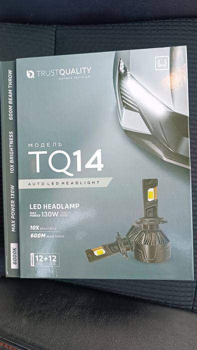 ЛЭД лампочки TQ.