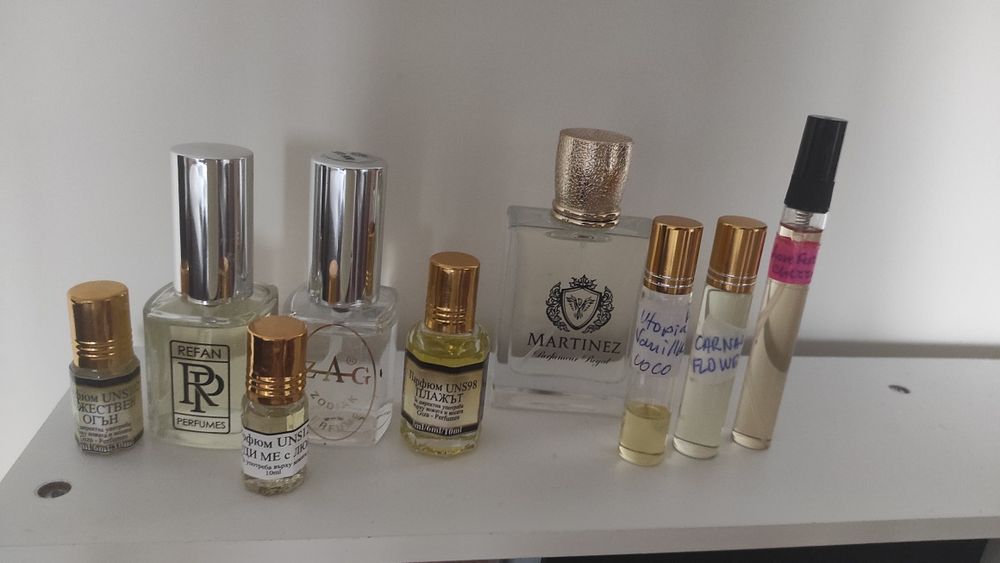 Парфюми, парфюмни масла