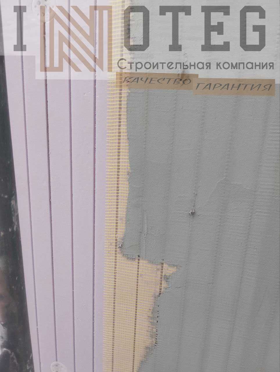 Утепление стен , балконов, ГАрантия + КачесТво, доступные цены