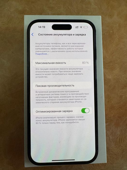 Iphone 14 pro 512 GB