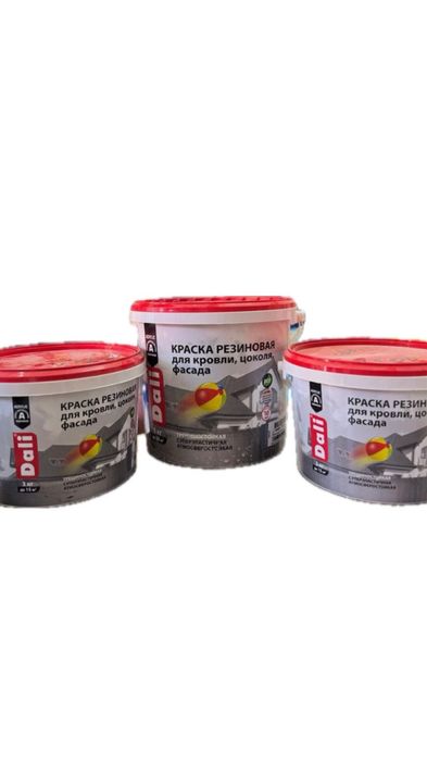 Краска резиновая Dali, Престиж, Белый дом