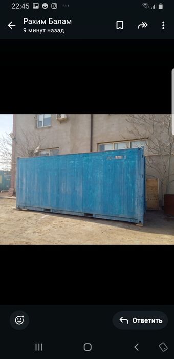 Контейтейнер морозильник 20тонный в отличном состоянии