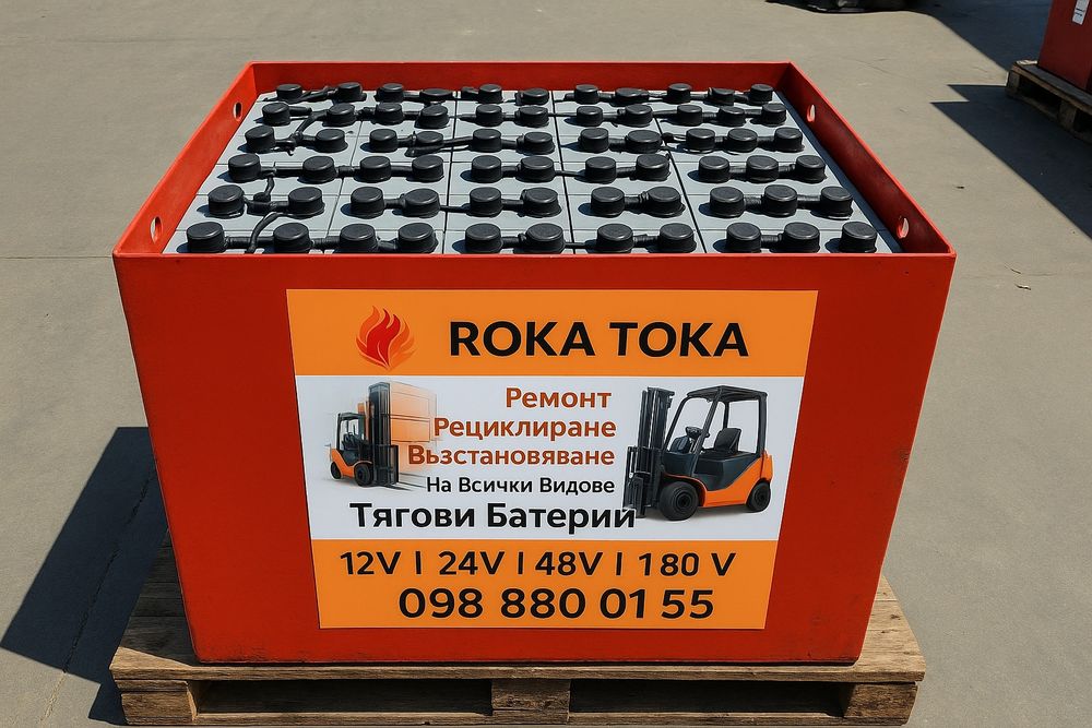 Тягова Батерия 48v 775ah