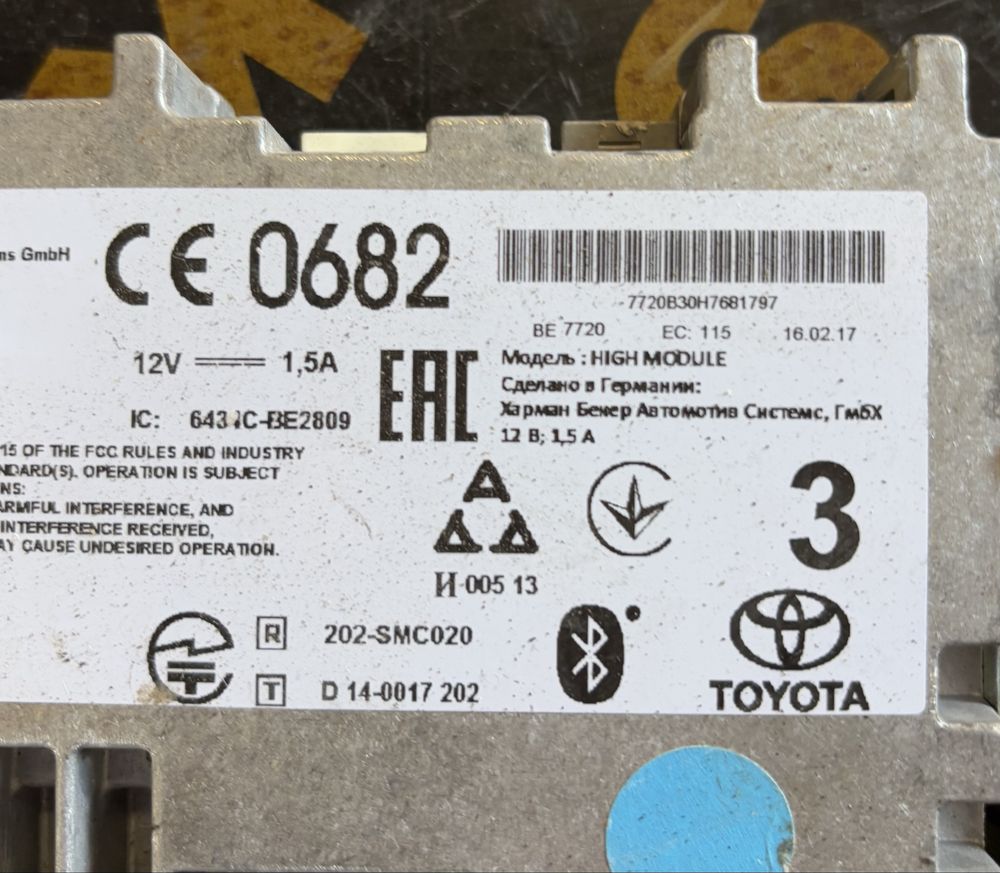 Toyota CHR 2017 година Bluetooth Модул