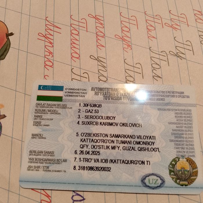 Газ 53 бензовоз сотилади