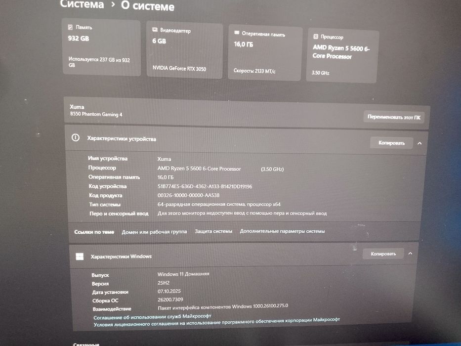 Продам пк полный комплект