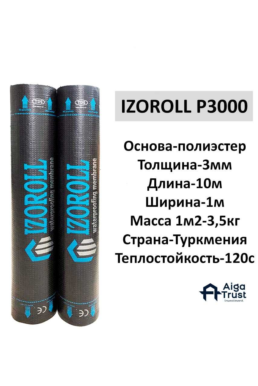 IZOROLL 3мм Туркменский изол со склада