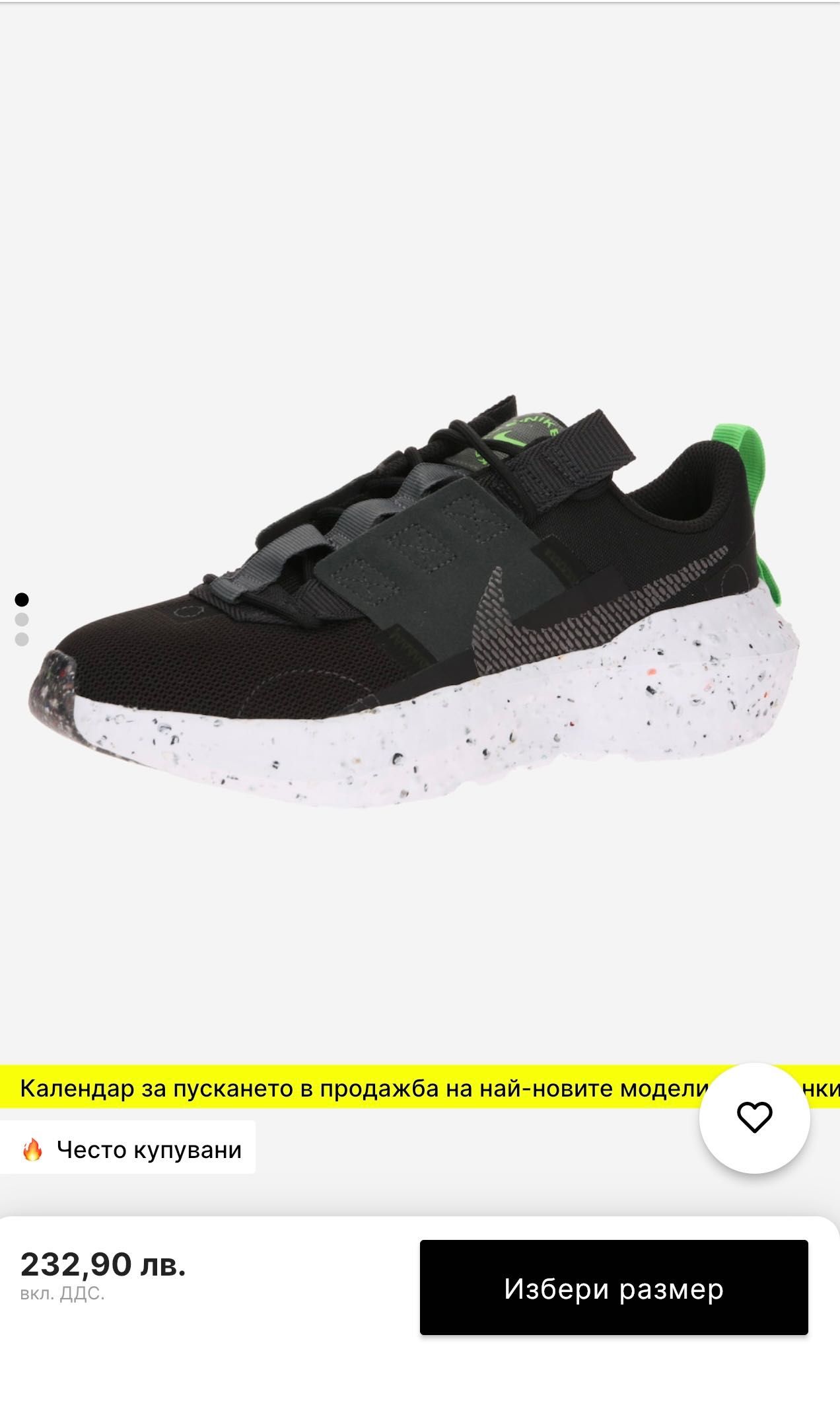 Дамски маратонки Nike