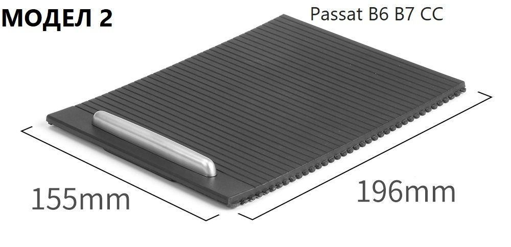 Щора подлакътник на вашия Passat B6 B7 CC  ремонт щора къпхолдер VW