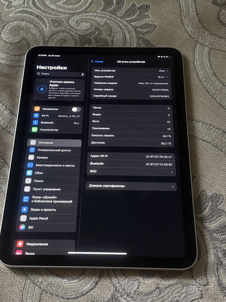Планшет Apple Ipad 10.9