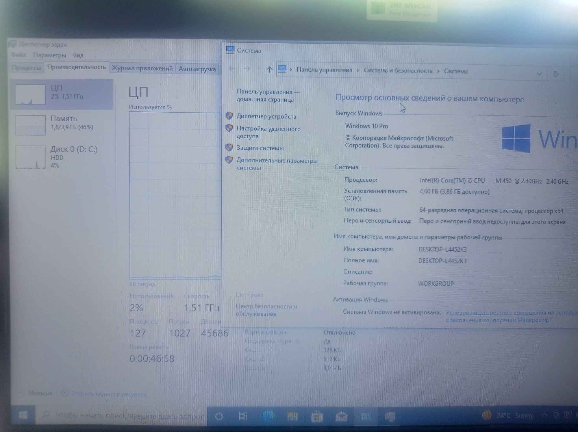 HP Windows 10 pro