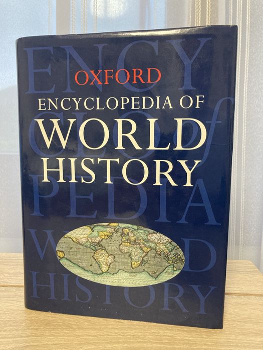 Енциклопедия OXFORD World History