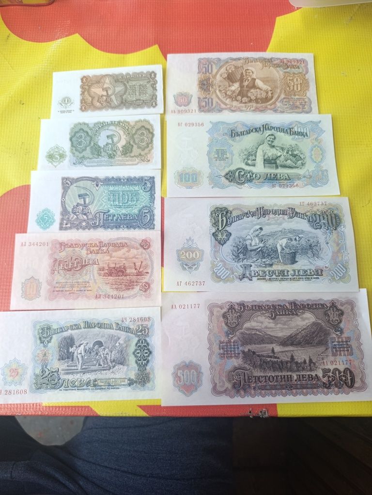 Лот български банкноти от 1951г до2020