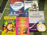 Сборици и помагала по Математика 3-4 клас (прием в МГ)
