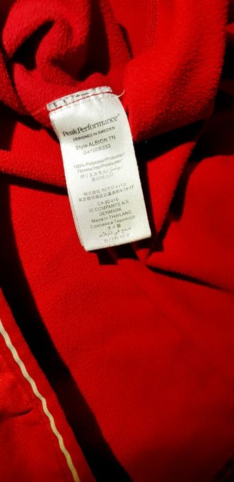 Peack Performance  мъжко спортно горнище