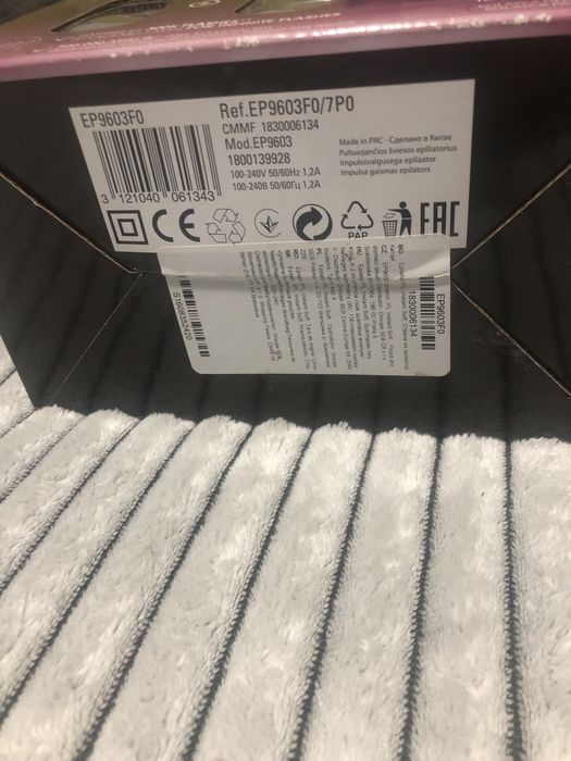 Epilator IPL Rowenta EP9603F0