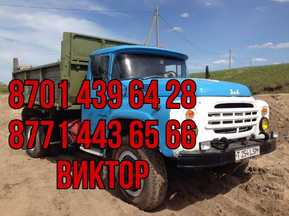 Уголь, песок, щебень, глина. Доставка