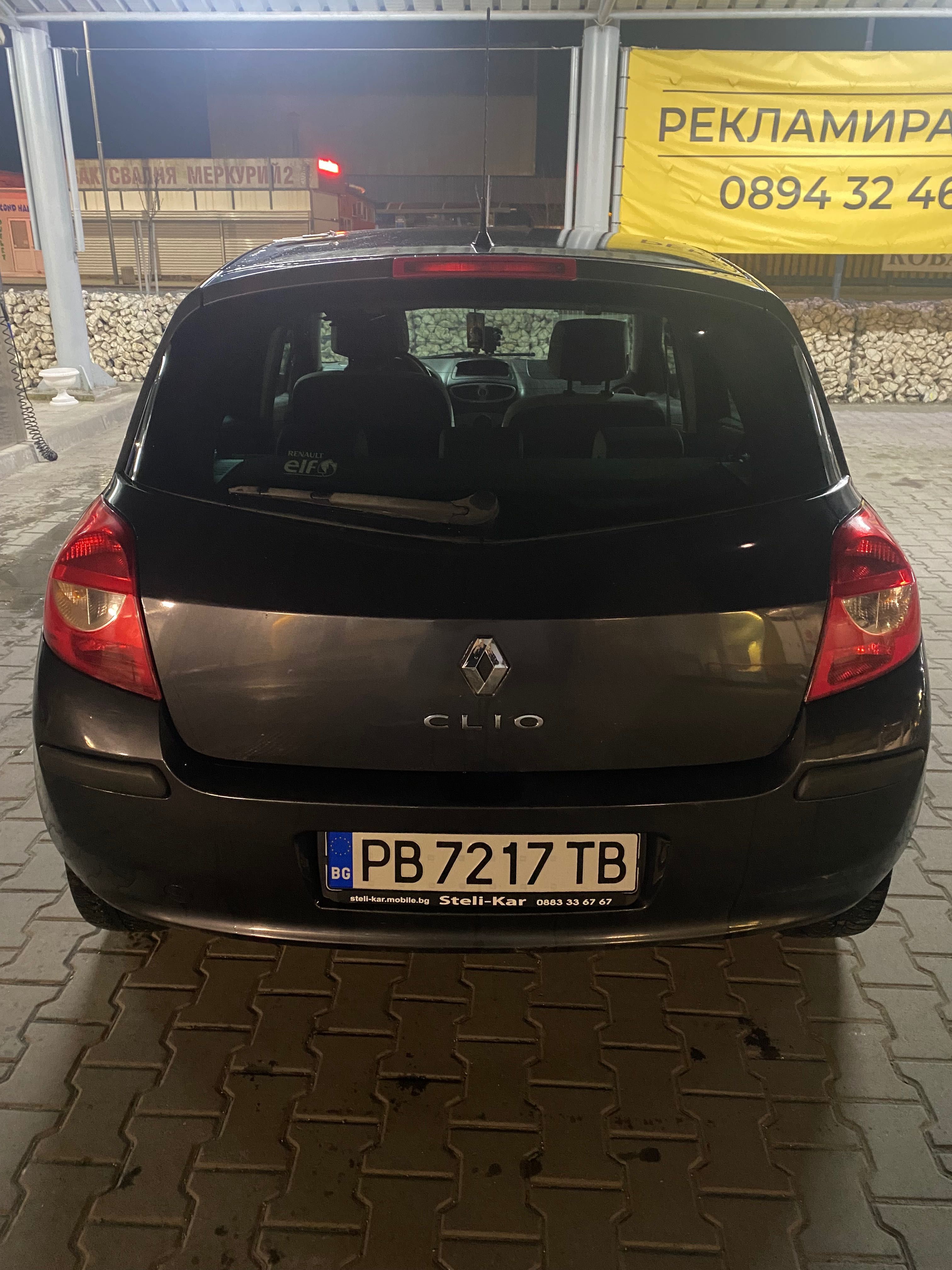 Renault clio Rip Curl 3