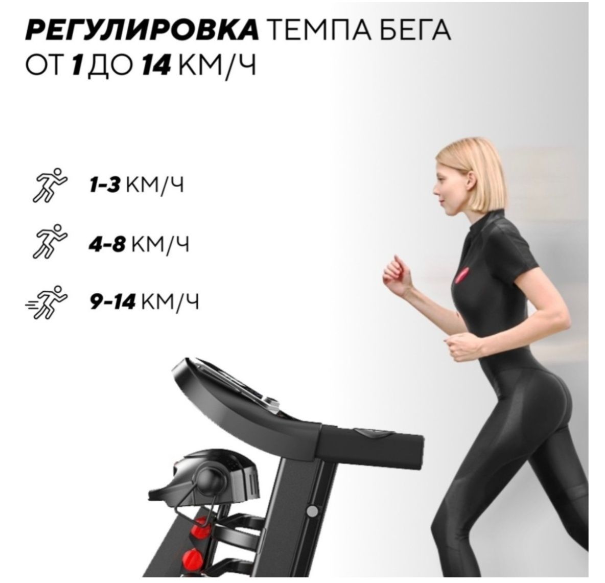 Продам беговую дорожку в отличном состоянии