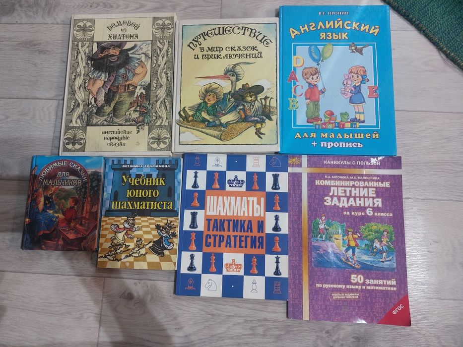 Книги все по 5.000