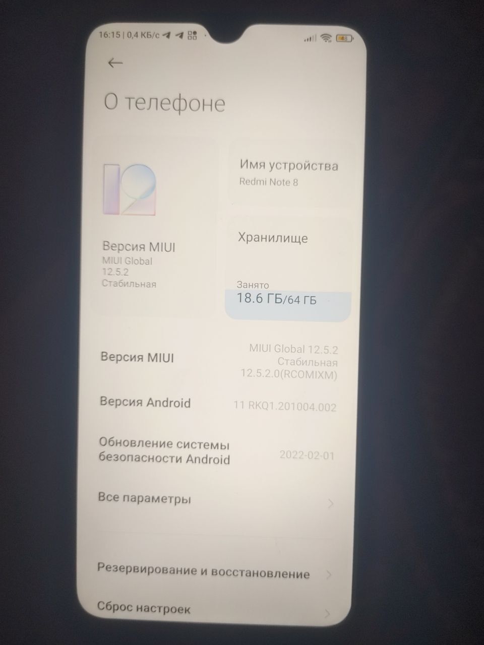 Redmi note 8 ideal