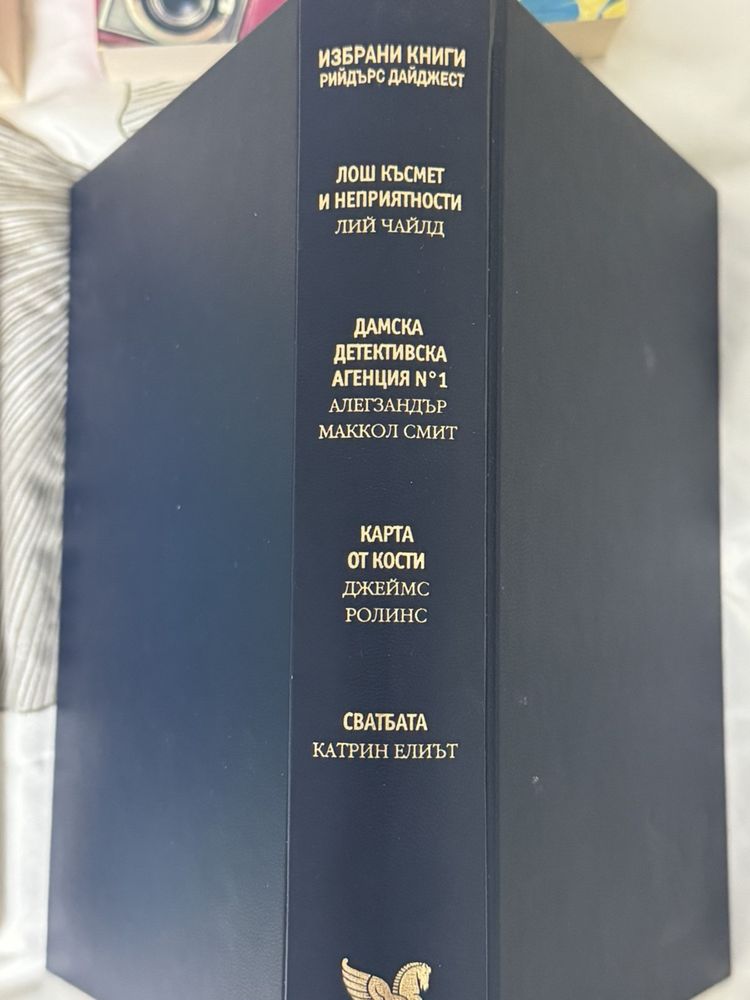 Книги по договаряне