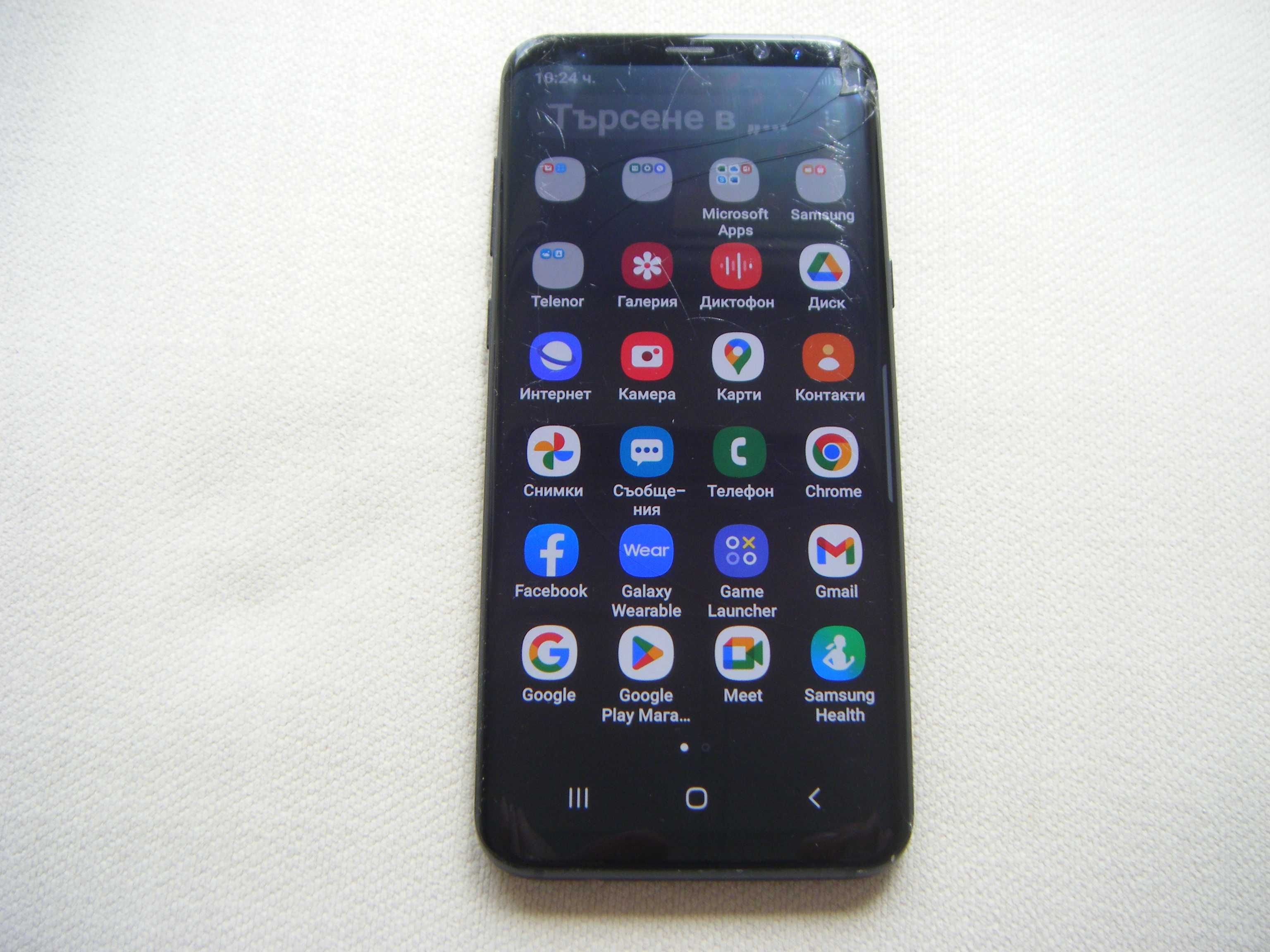 Samsung Galaxy S 8 Plus