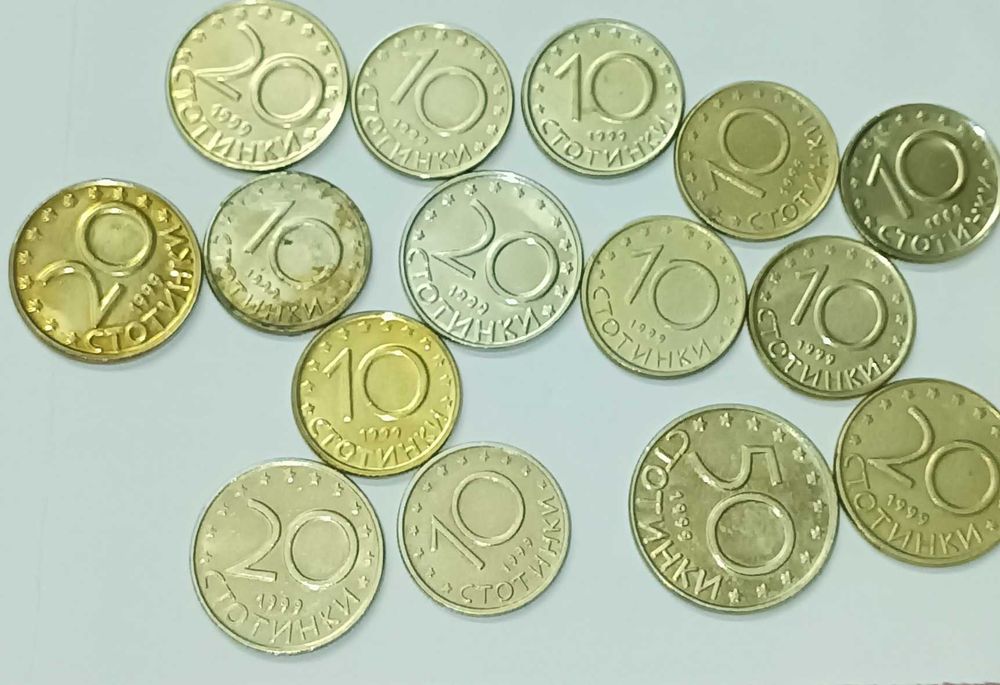 Куриоз монети 1999, 10/20/50 стотинки