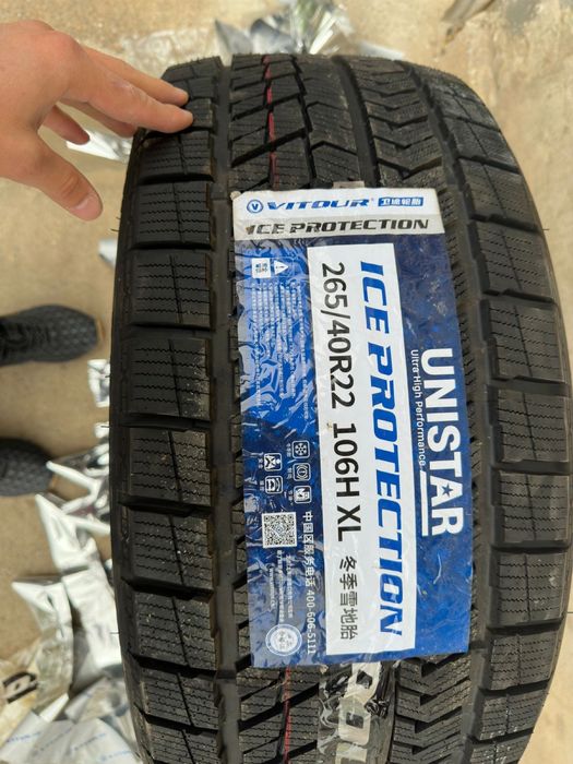 Зимние шины Vitour R21-22