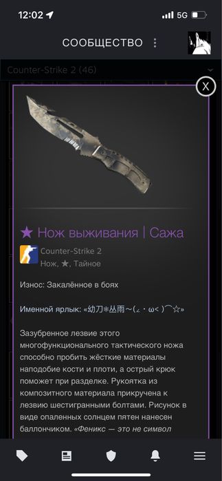 Кс2 нож выживания сажа