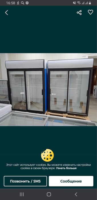 Продам холодильник