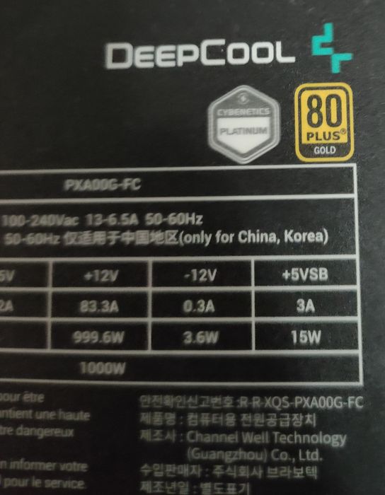 1000W DeepCool 80+Gold.Модель PX1000G.НОВЫЙ!В идеале!