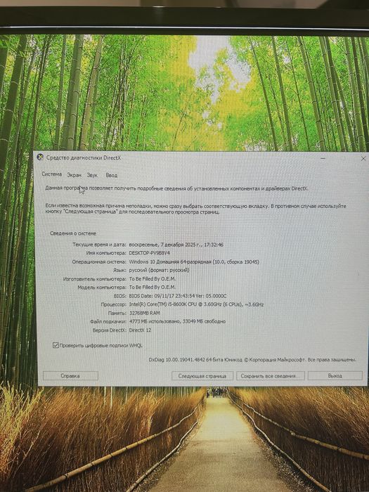 Продается компьютер+мышь+клавиатура+ монитор 60 герц