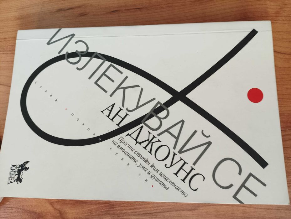 Книги, техническа и художествена литература