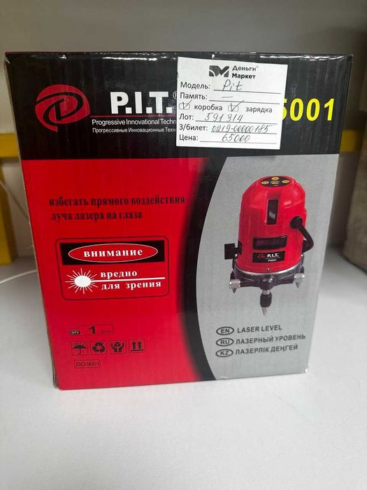Лазерный уровень Pit (Алматы 591314)