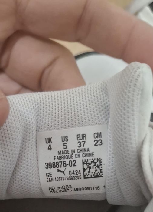 Маратонки Пума .