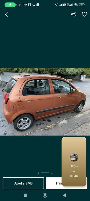 Matiz-ul meu este defect