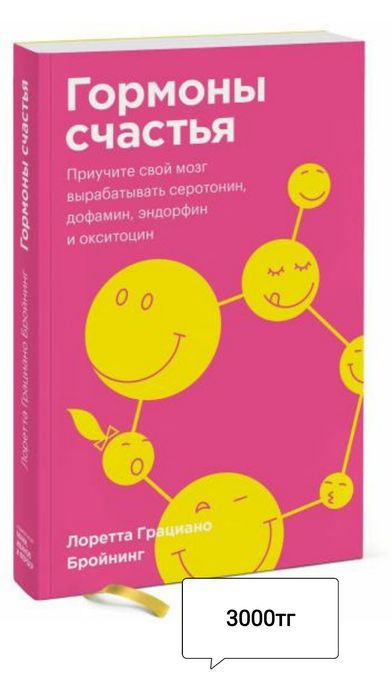 Книги психология