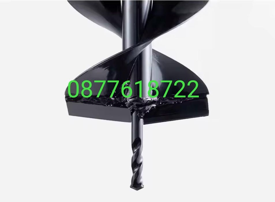 Бургия свредло за моторен бензинов свредел