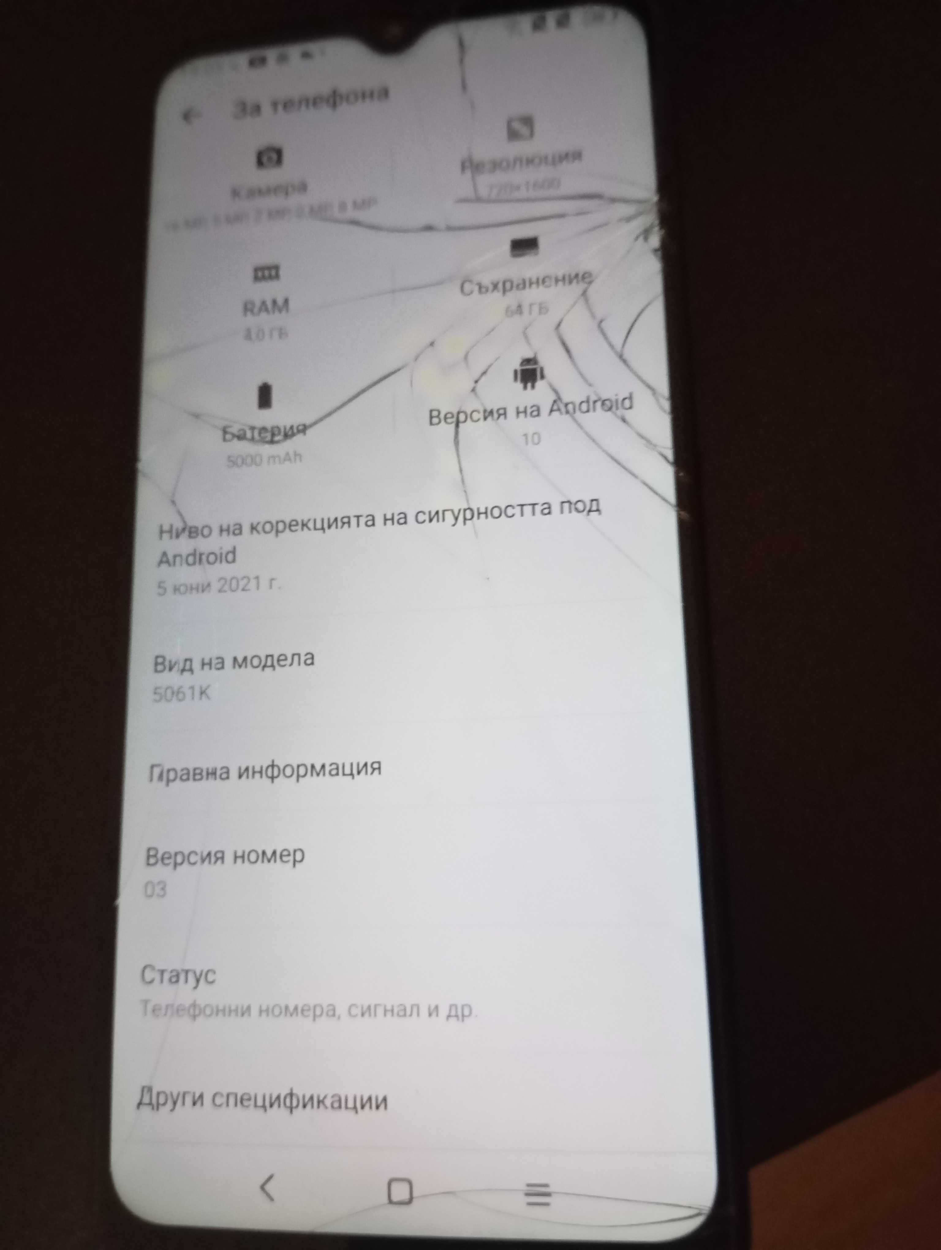 Alkatel 1se смартфон