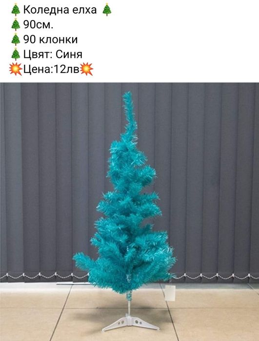 Коледна елха различни модели