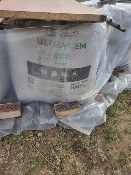 Продам цемент  томатном мешке